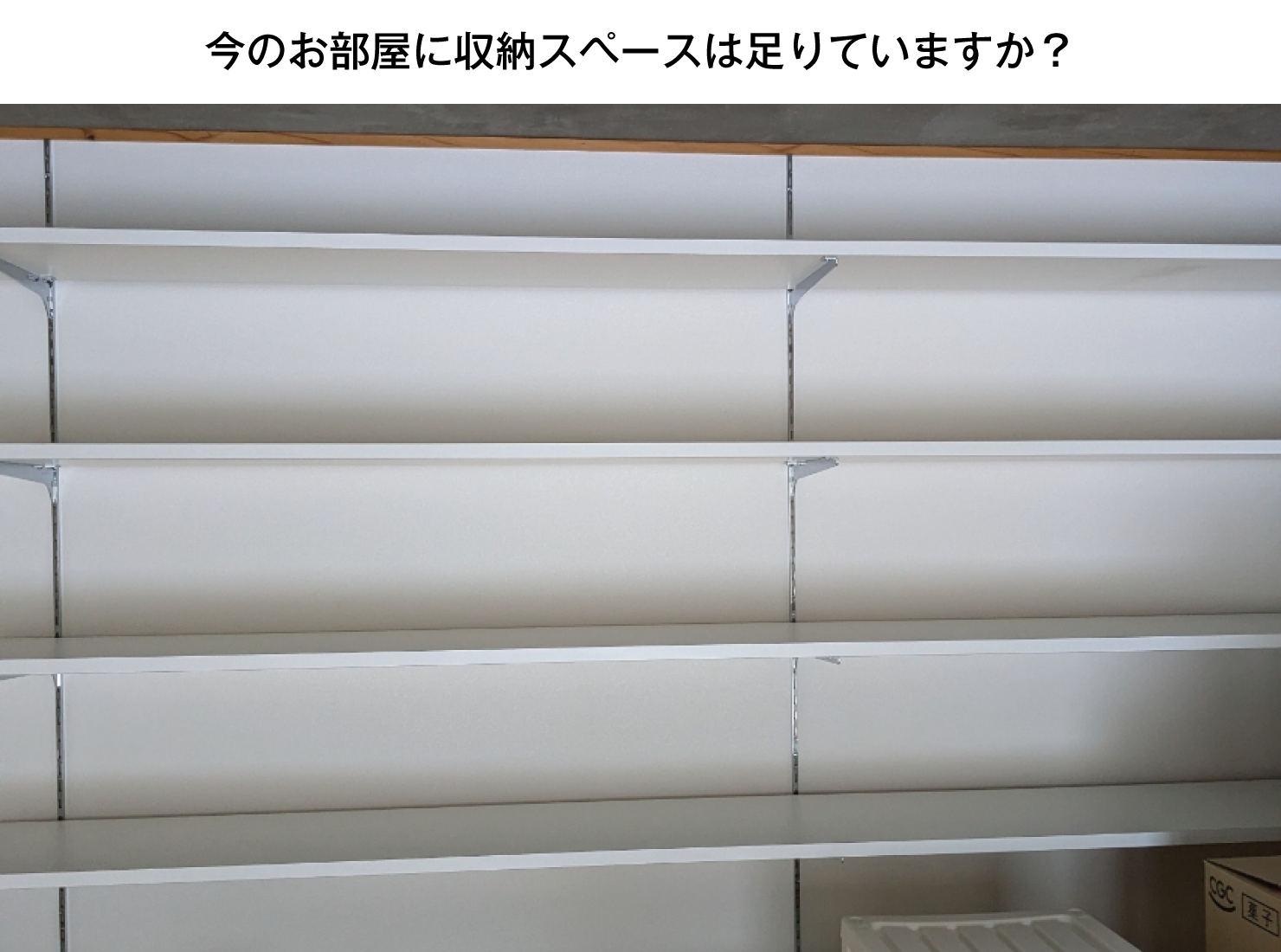 外構工事もお任せ